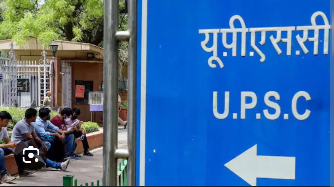 Lateral Entry UPSC : लेटरल एंट्री के विज्ञापन पर केंद्र सरकार ने लगाई रोक, कार्मिक मंत्री जितेन्द्र सिंह ने UPSC को लिखी चिट्ठी