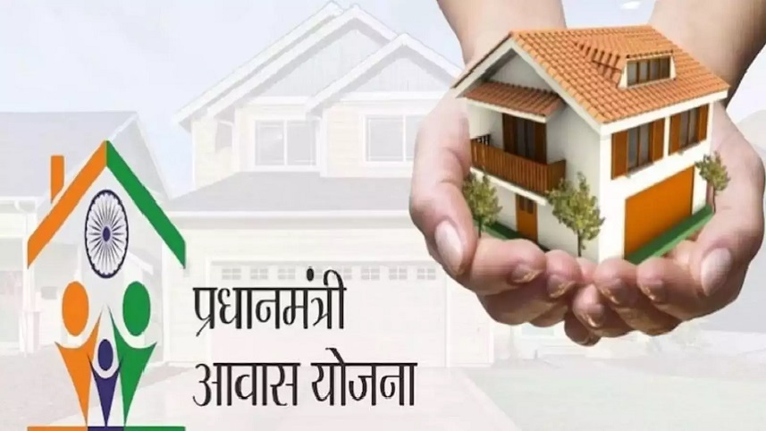 PM Awas Yojana 2025: अब आपके वार्ड का पार्षद करेगा सर्वे, जल्द मिलेगी नई लिस्ट में जगह!